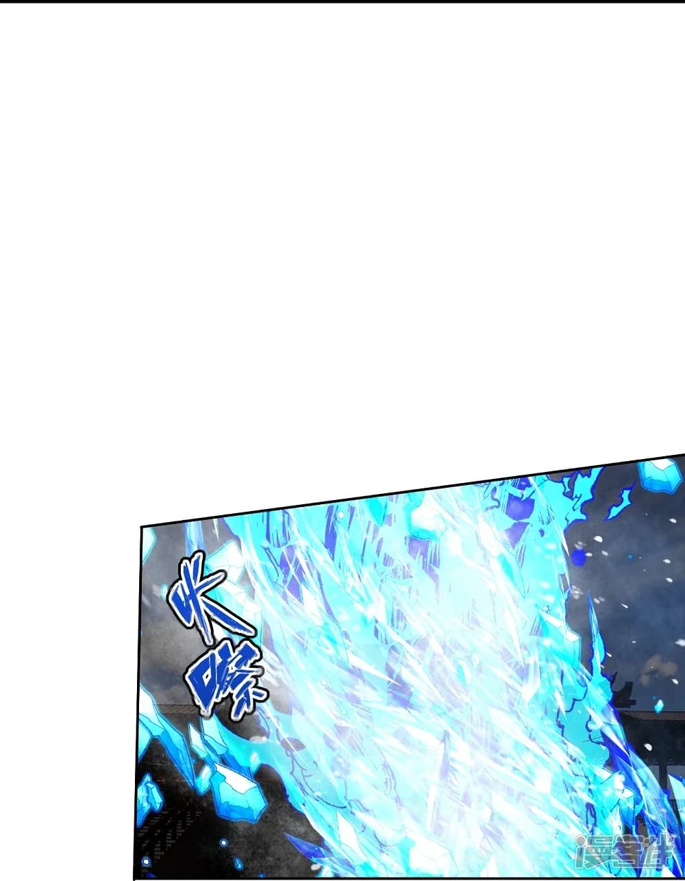 Banished Disciple’s Counterattack 245 15